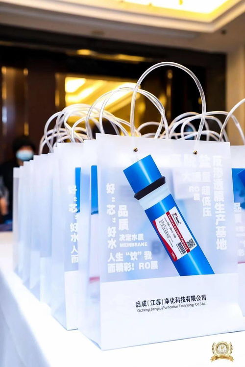 啟成榮膺第六屆中國(guó)凈水品牌峰會(huì)雙料大獎(jiǎng)，啟黃中學(xué)合作彰顯技術(shù)惠民新典范